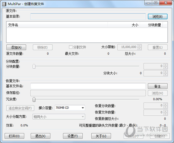 数据保护修复软件MultiPar