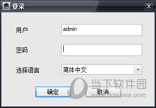 CMSclient监控软件下载(2)