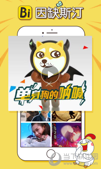 装B神器电脑版下载(1)