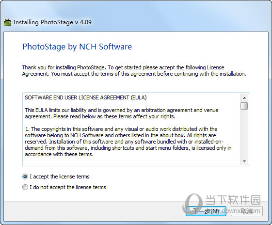 相册制作软件Photostage