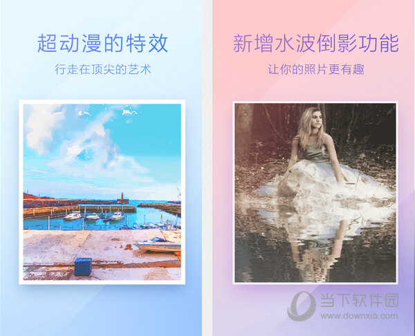 百度魔图电脑版下载(1)