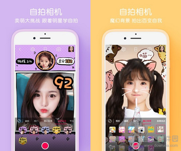 天天P图电脑版官网(1)