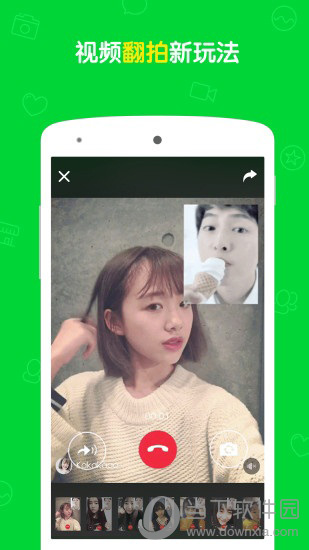 WeCut电脑版下载