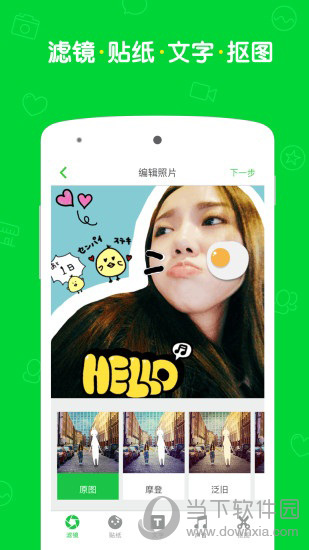 WeCut电脑版下载(2)