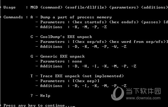万能脱壳工具(1)