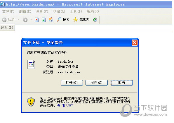 金山毒霸11官方下载(4)