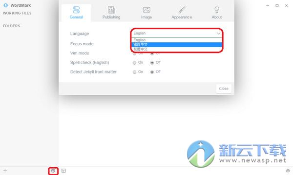 markdown编辑器(1)