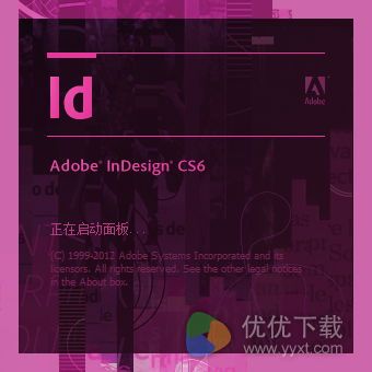 Adobe InDesign CS6下载