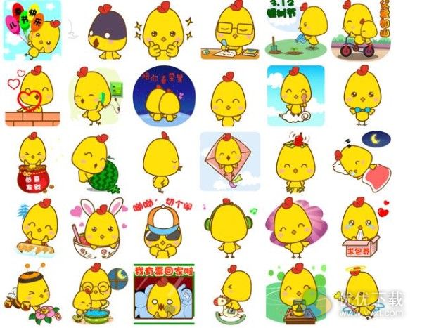 乖乖鸡活力QQ表情包