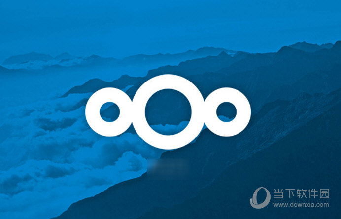 私有云同步网盘Nextcloud