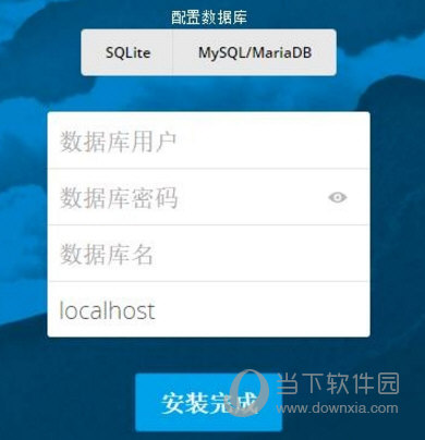 私有云同步网盘Nextcloud(15)