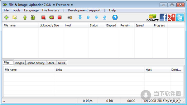免费空间文件上传器File & Image Uploader
