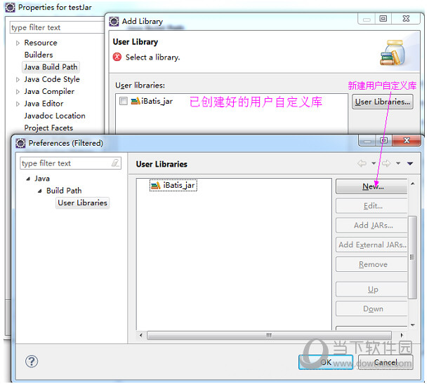 编程开发org.apache httpjar包(2)