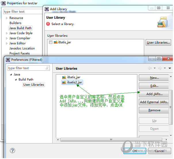 编程开发org.apache httpjar包(4)