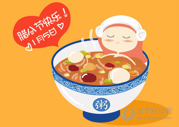 腊八节海报素材包