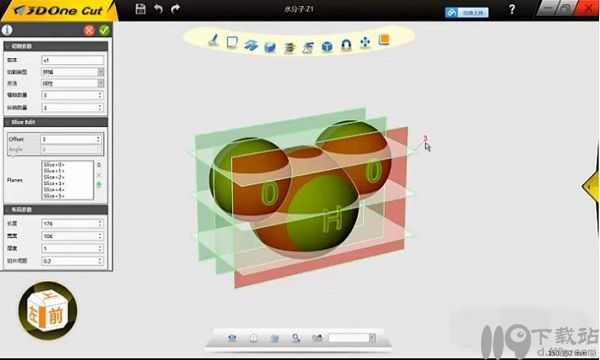 激光切割3D设计软件3DOne Cut
