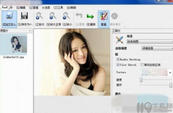 照片转素描工具SoftOrbits Sketch Drawer