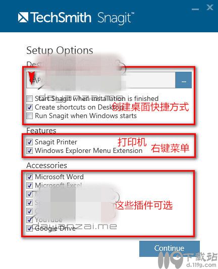 老牌屏幕捕捉snagit下载(1)