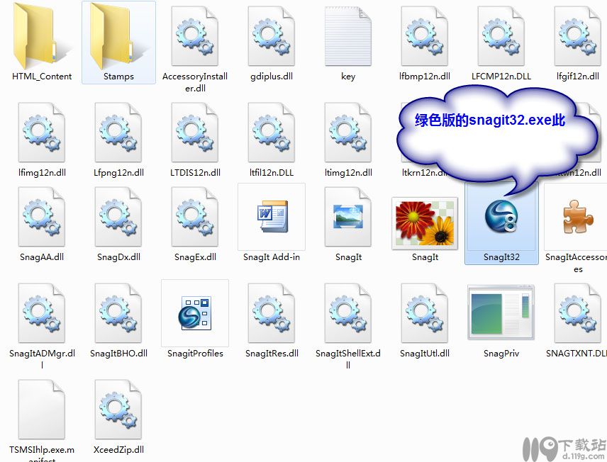老牌屏幕捕捉snagit下载(2)