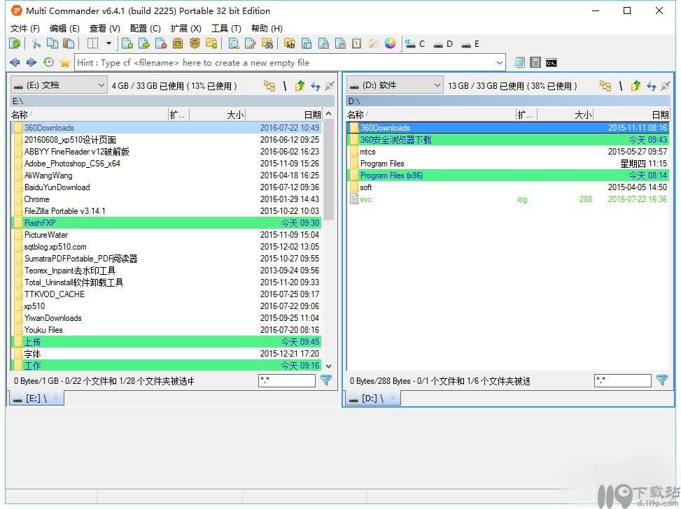 文件资源管理器Multi Commander(1)