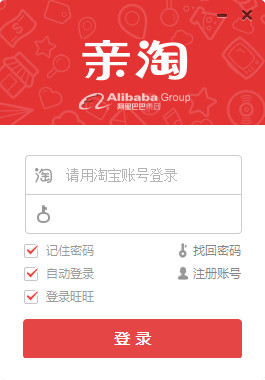 亲淘客户端下载