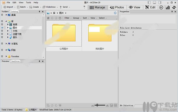 图像管理软件ACDSee 5.0简体中文版