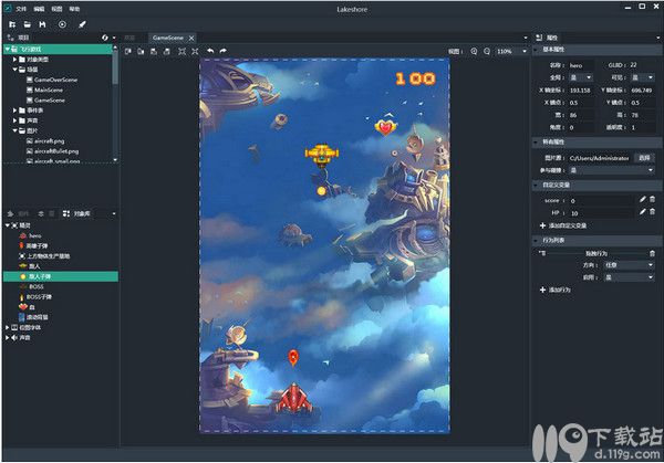 游戏创作工具Lakeshore官网