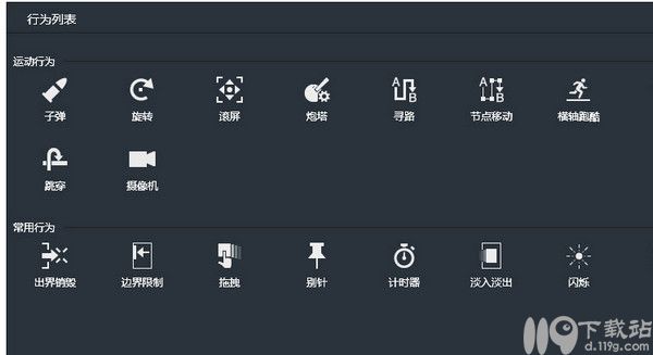 游戏创作工具Lakeshore官网(3)