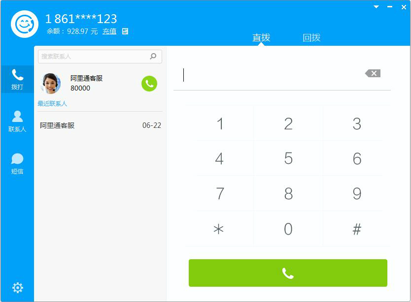 边锋网洛游戏清墩下载_下载网洛电话_只手遮天洛二洛txt下载