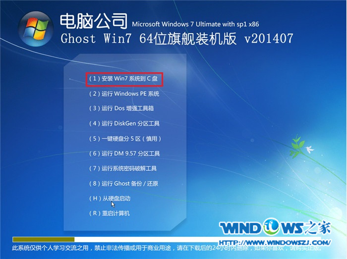 w7光盘重装系统步骤_无光盘重装xp系统步骤_光盘重装win8系统步骤