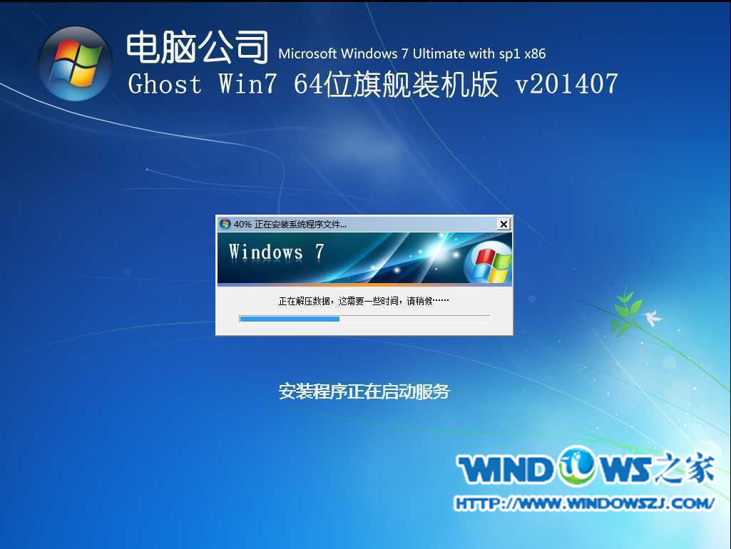 光盘重装win8系统步骤_w7光盘重装系统步骤_无光盘重装xp系统步骤