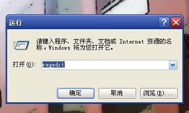 怎样用注册表缩短程序响应的时间