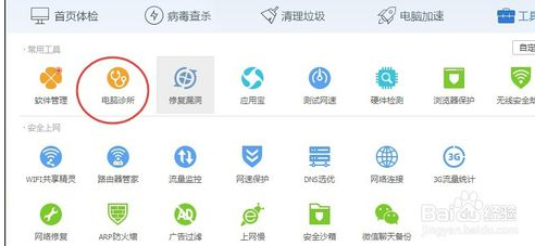 360重装系统后无法登陆lol(1)