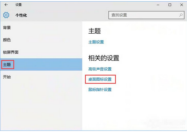 一键在线重装系统