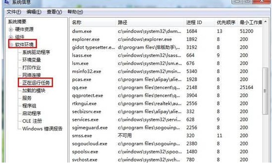电脑一键重装系统(1)