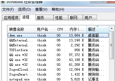 电脑一键重装系统(2)