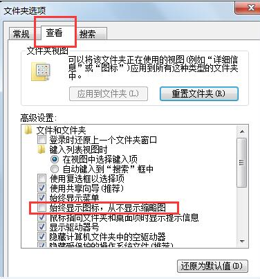 win10重装系统win7(2)