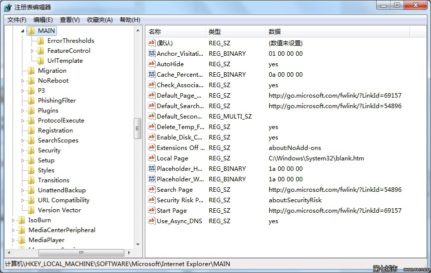 注册表被禁用怎么办