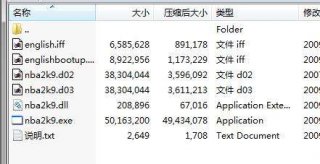 Win7系统如何开启AHCI模式