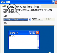 Win7系统我的电脑图标没了怎么办