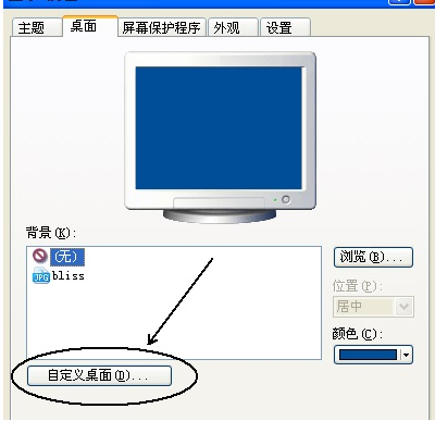我的电脑图标没了(1)