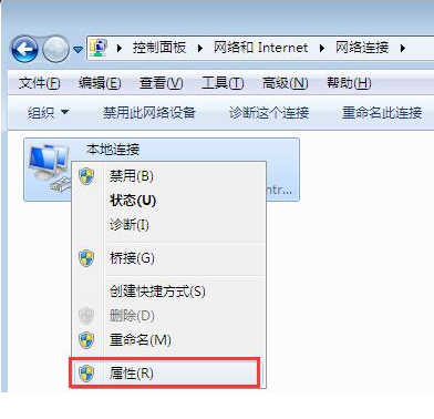 如何修改win7系统的ip地址(1)