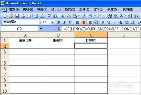 exe文件打不开怎么办