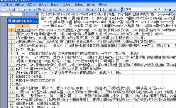 黑云一键重装win7系统出现乱码