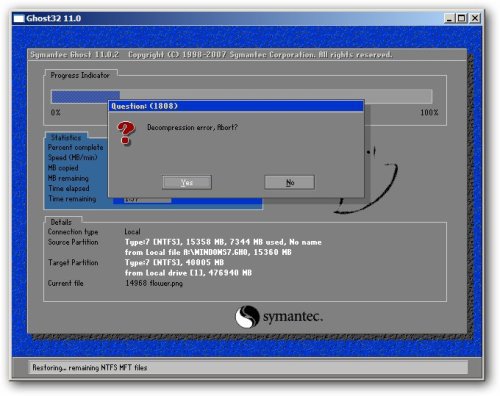重装系统时出现错误10010怎么解决