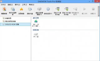 大番茄一键重装win7系统怎样使用daemon tools