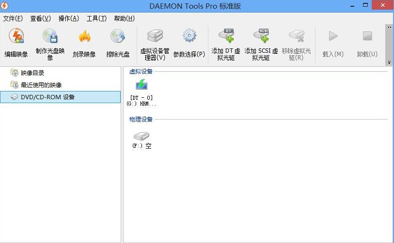 win7怎样使用daemon tools