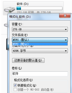 win7硬盘分区格式FAT32转NTFS(1)