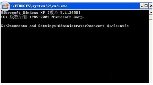 win7硬盘分区格式FAT32转NTFS(3)