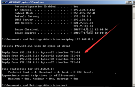 XP系统常用运行指令